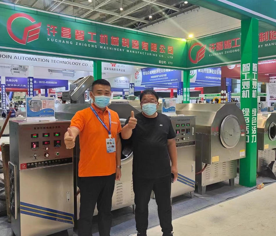 許昌智工電磁炒貨機